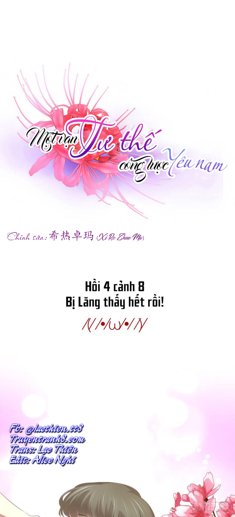 Một Vạn Tư Thế Công Lược Yêu Nam Chapter 103 - Trang 2