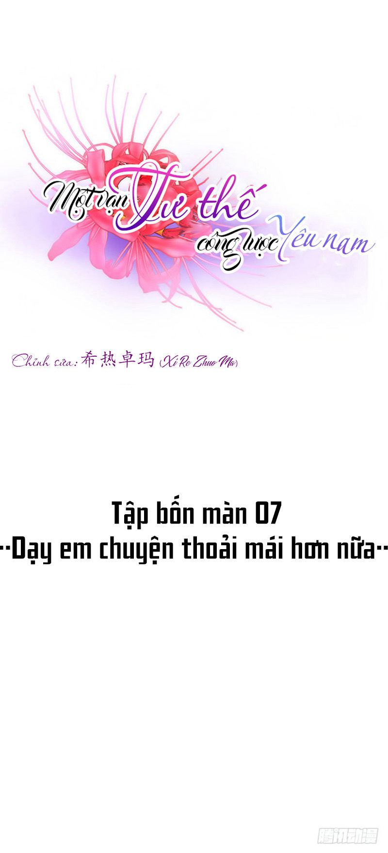 Một Vạn Tư Thế Công Lược Yêu Nam Chapter 100 - Trang 2