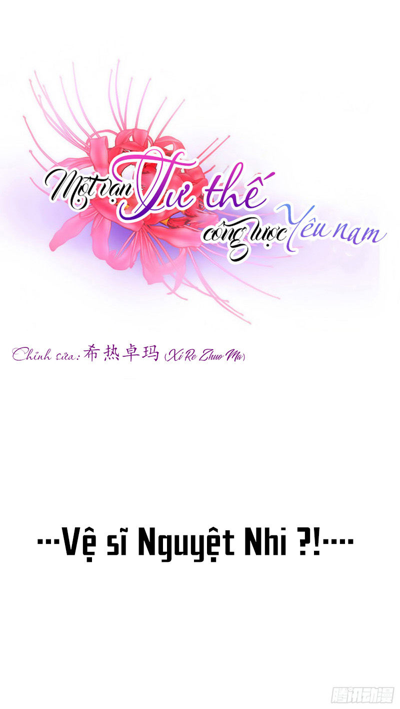 Một Vạn Tư Thế Công Lược Yêu Nam Chapter 99 - Trang 2