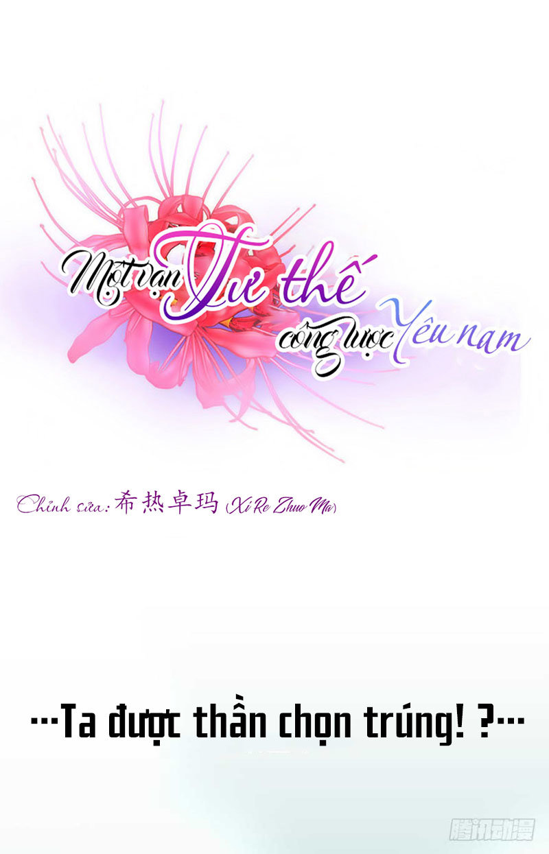 Một Vạn Tư Thế Công Lược Yêu Nam Chapter 94 - Trang 2