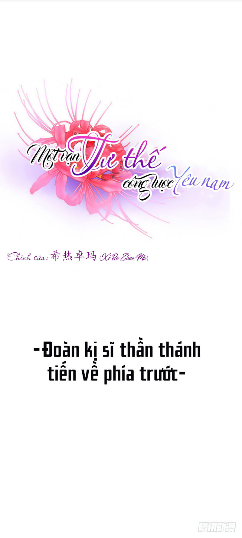 Một Vạn Tư Thế Công Lược Yêu Nam Chapter 89 - Trang 2