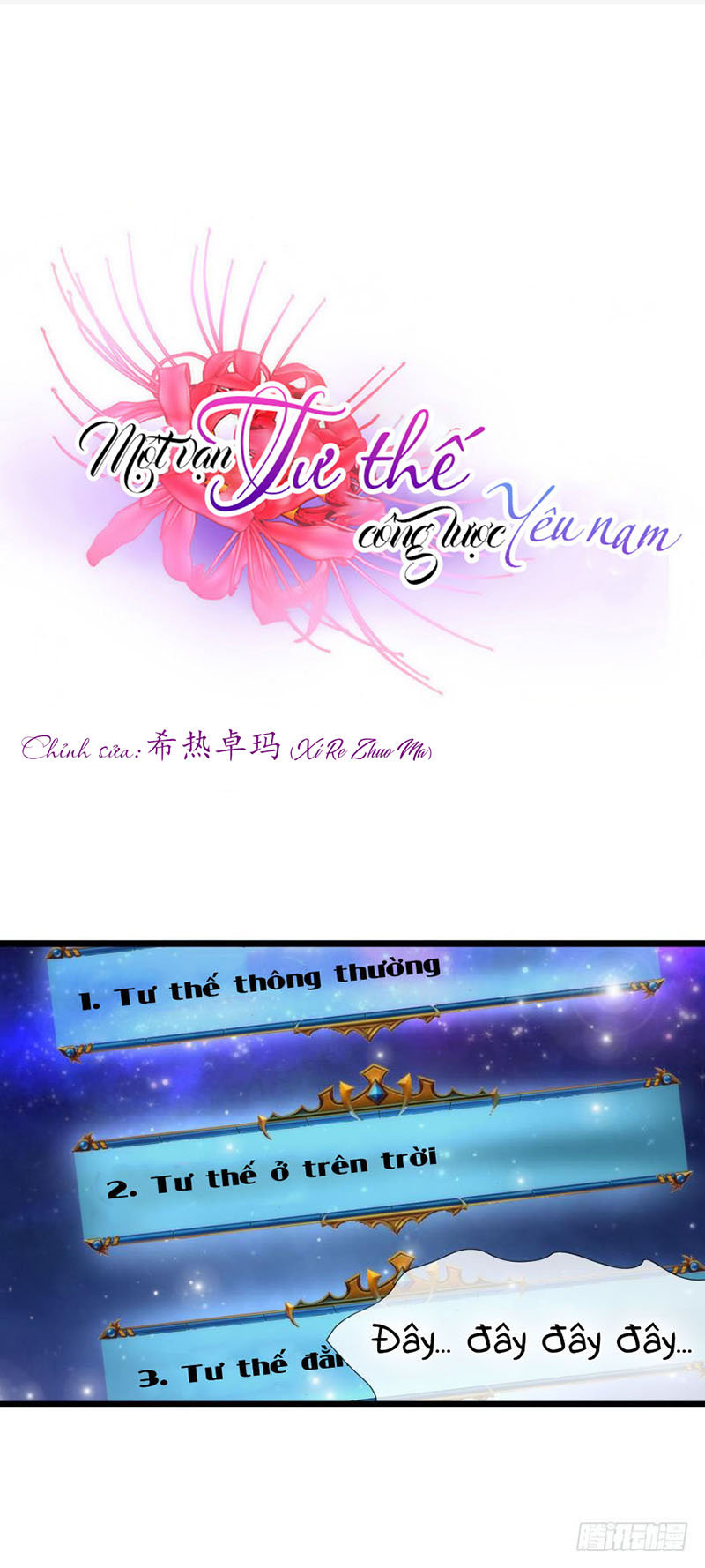 Một Vạn Tư Thế Công Lược Yêu Nam Chapter 87 - Trang 2