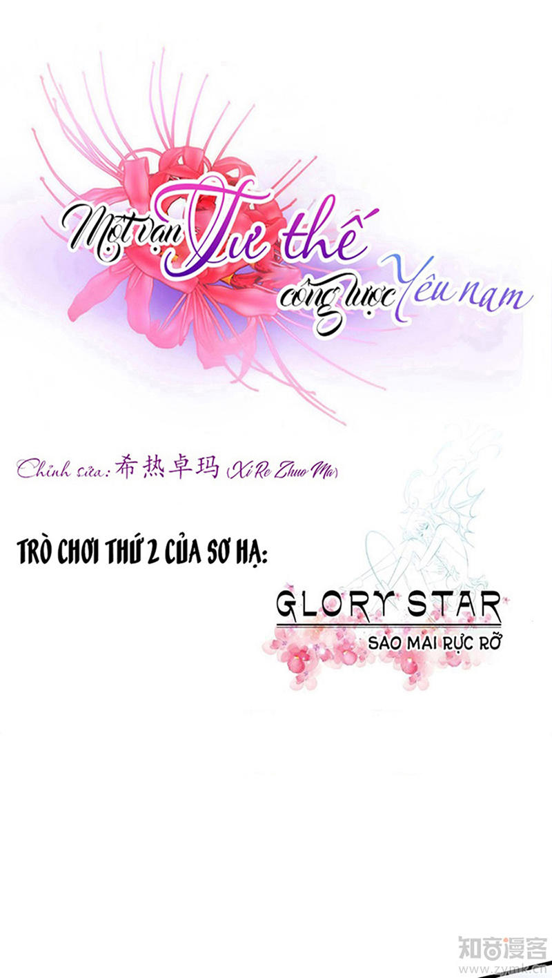 Một Vạn Tư Thế Công Lược Yêu Nam Chapter 58 - Trang 2