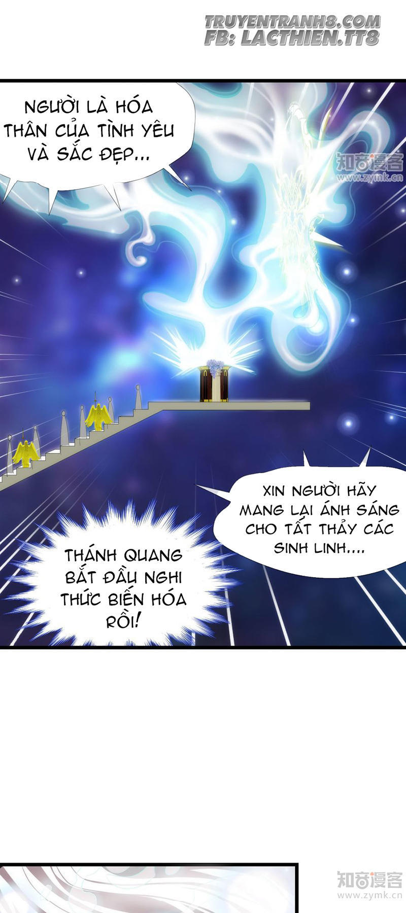 Một Vạn Tư Thế Công Lược Yêu Nam Chapter 56 - Trang 2