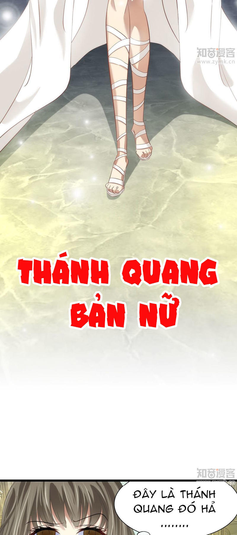 Một Vạn Tư Thế Công Lược Yêu Nam Chapter 56 - Trang 2