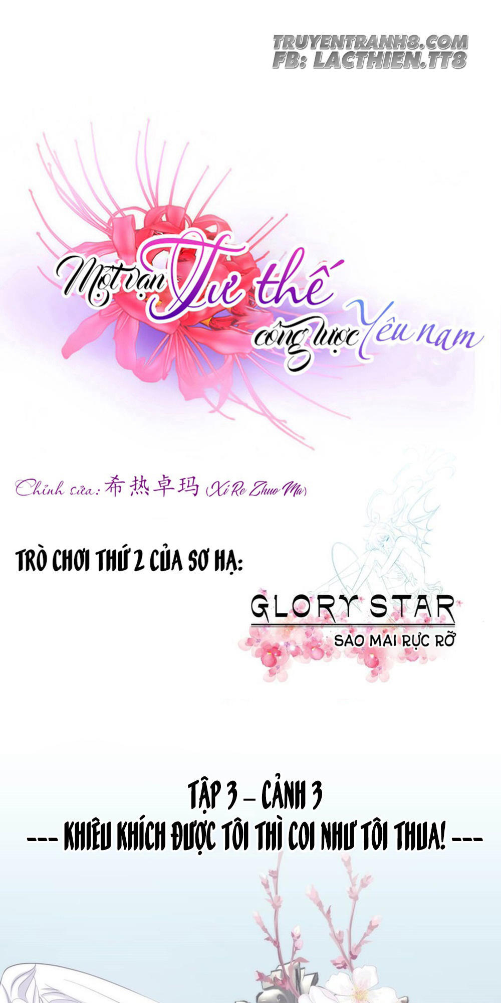 Một Vạn Tư Thế Công Lược Yêu Nam Chapter 51 - Trang 2