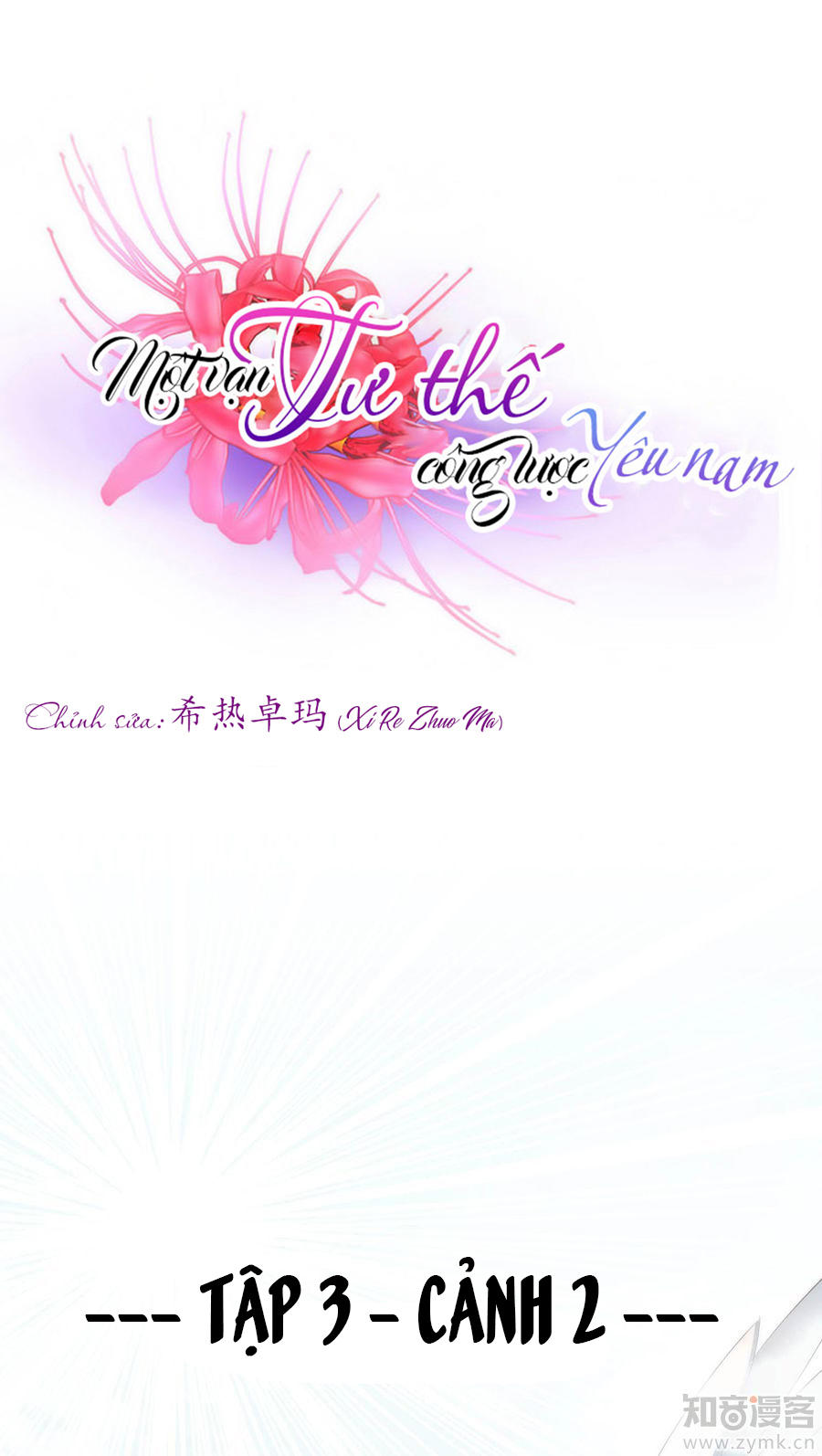 Một Vạn Tư Thế Công Lược Yêu Nam Chapter 48 - Trang 2