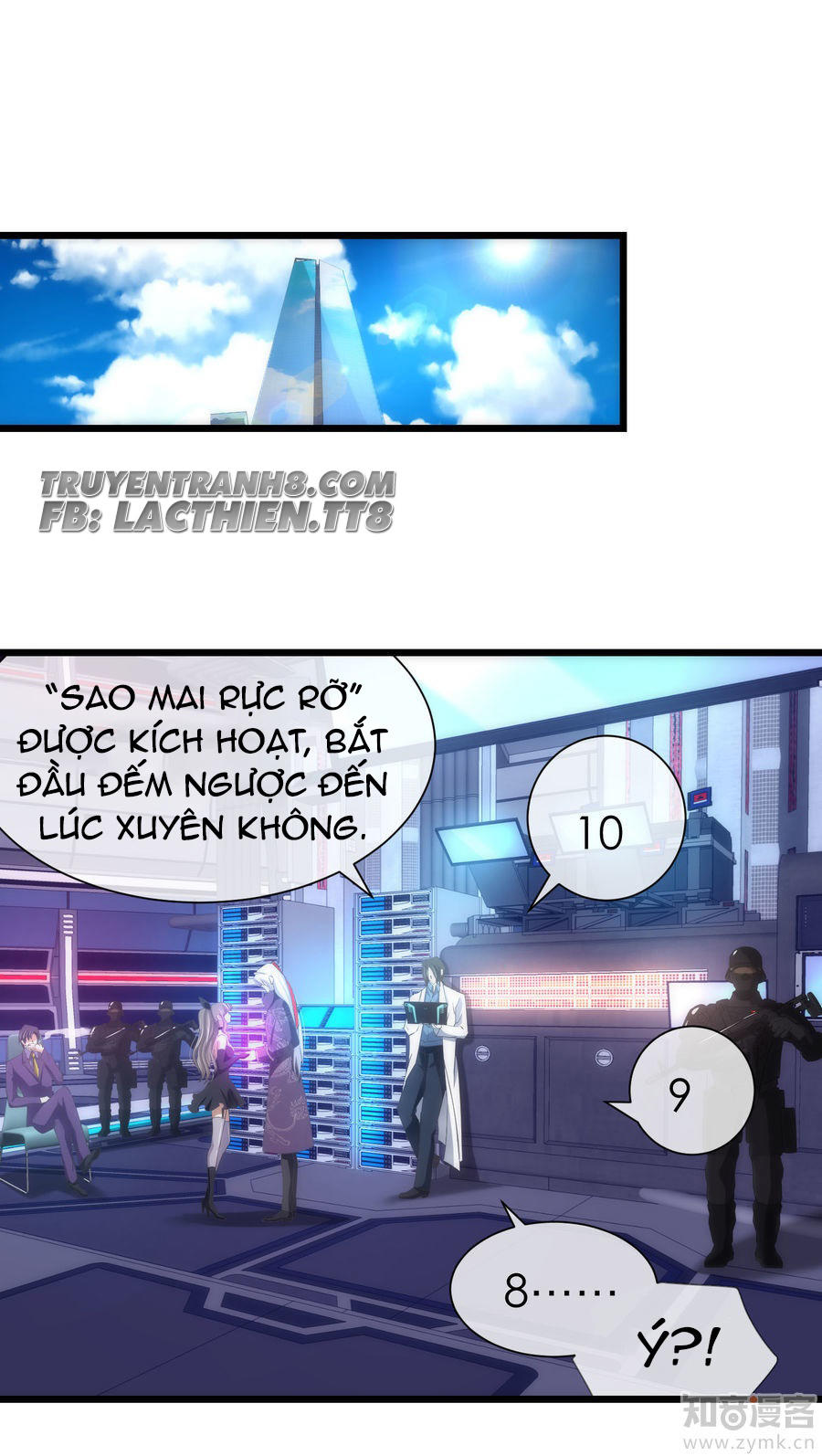 Một Vạn Tư Thế Công Lược Yêu Nam Chapter 45 - Trang 2