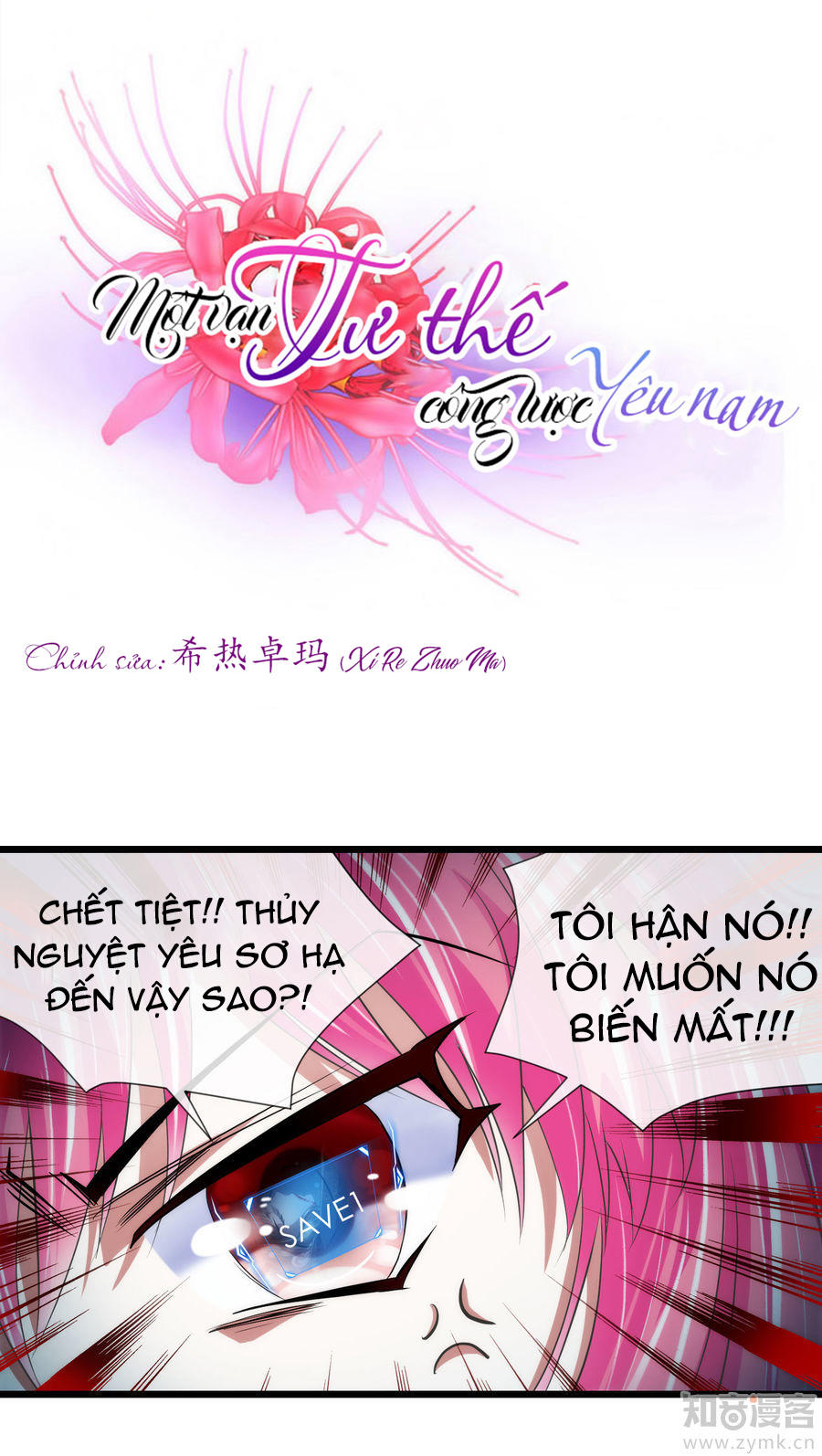 Một Vạn Tư Thế Công Lược Yêu Nam Chapter 44 - Trang 2