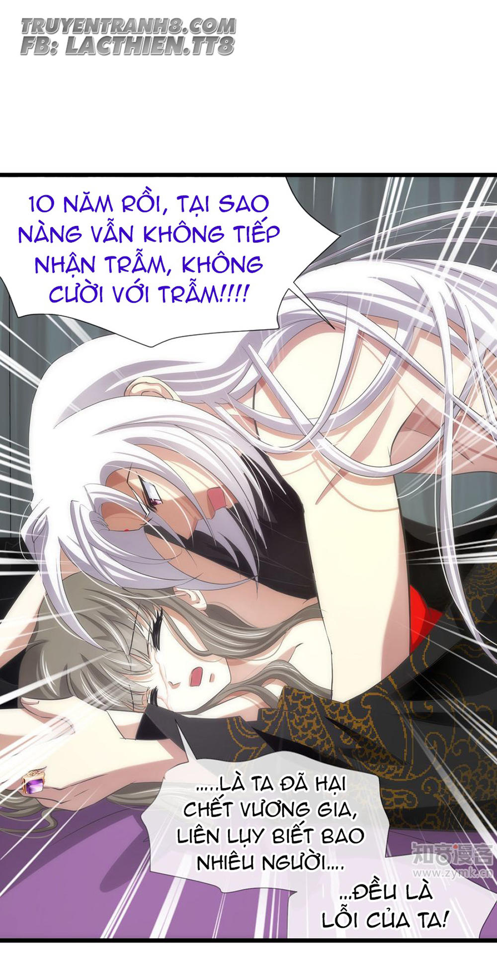 Một Vạn Tư Thế Công Lược Yêu Nam Chapter 41 - Trang 2