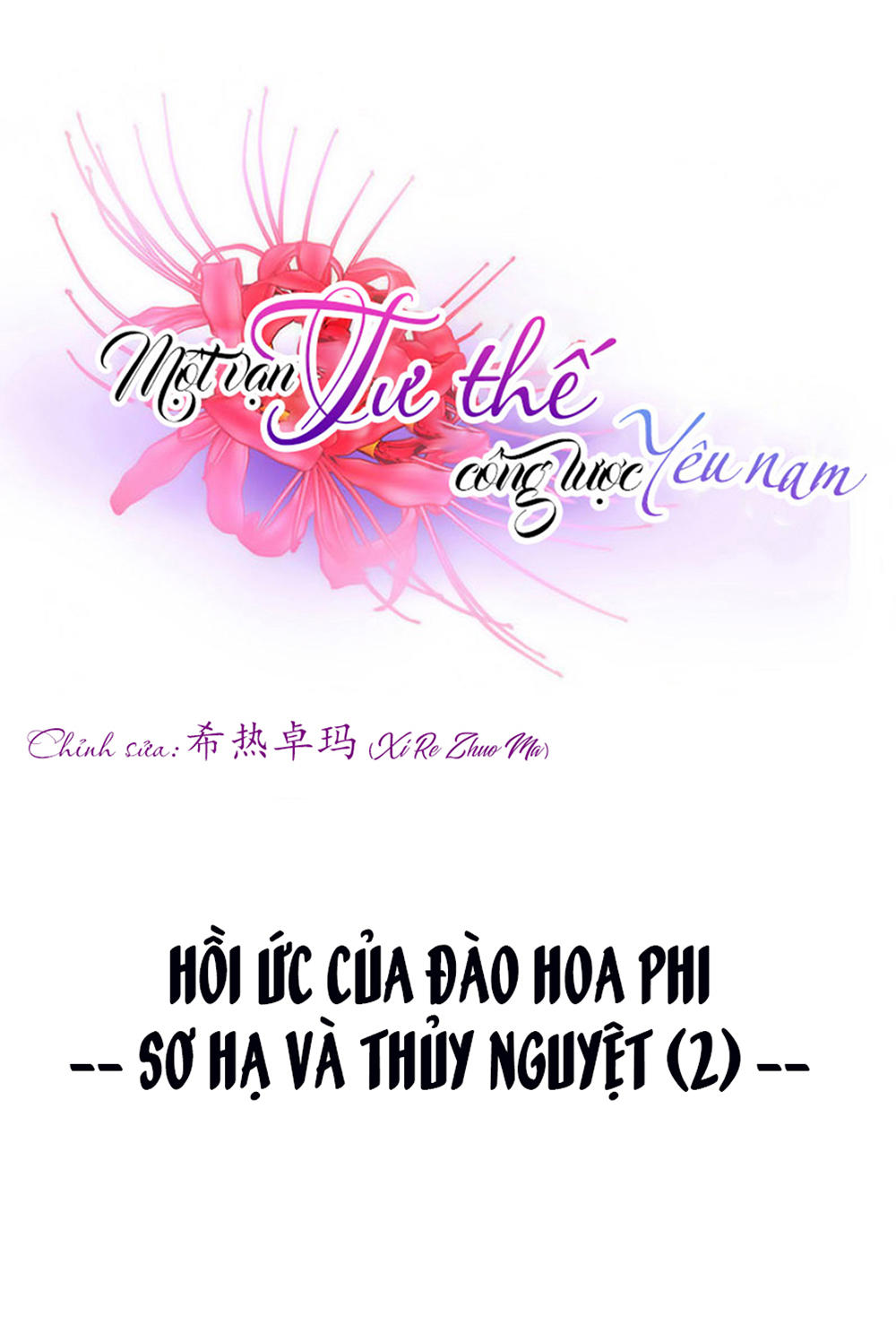 Một Vạn Tư Thế Công Lược Yêu Nam Chapter 41 - Trang 2