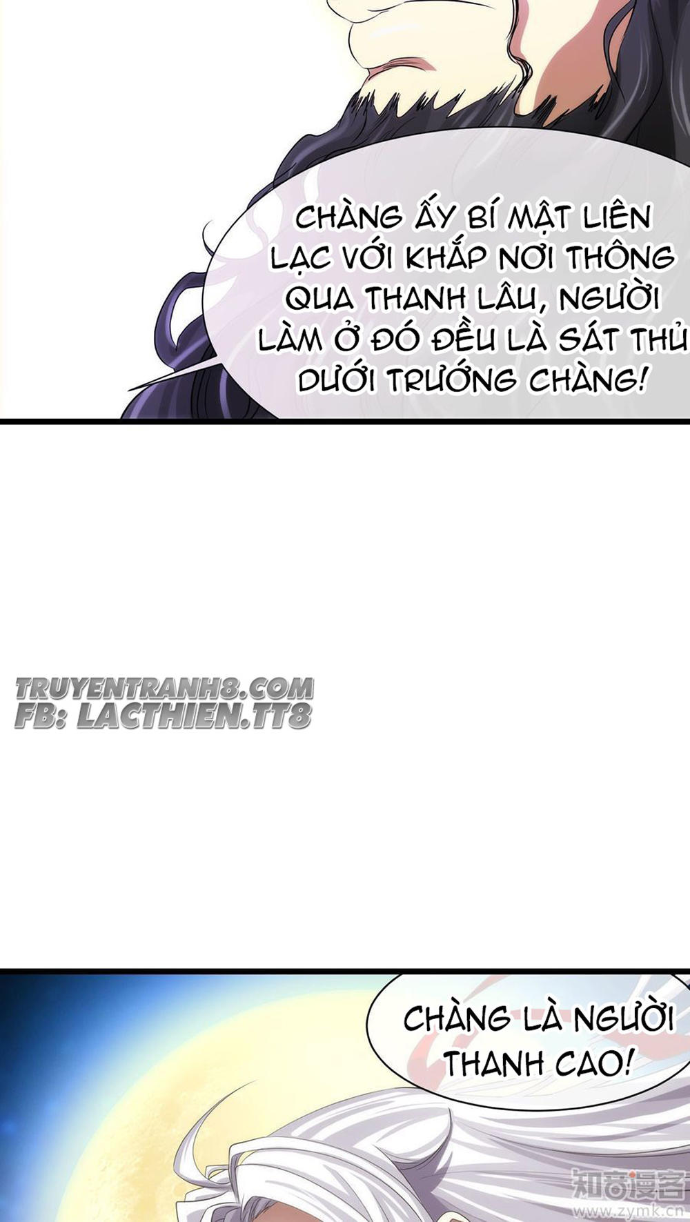 Một Vạn Tư Thế Công Lược Yêu Nam Chapter 40 - Trang 2