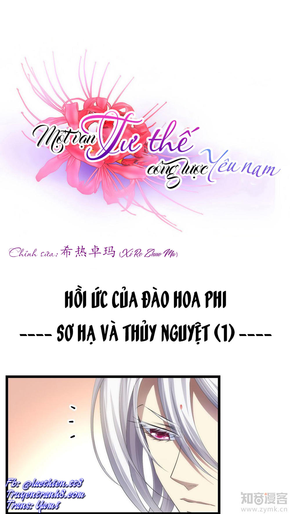 Một Vạn Tư Thế Công Lược Yêu Nam Chapter 40 - Trang 2