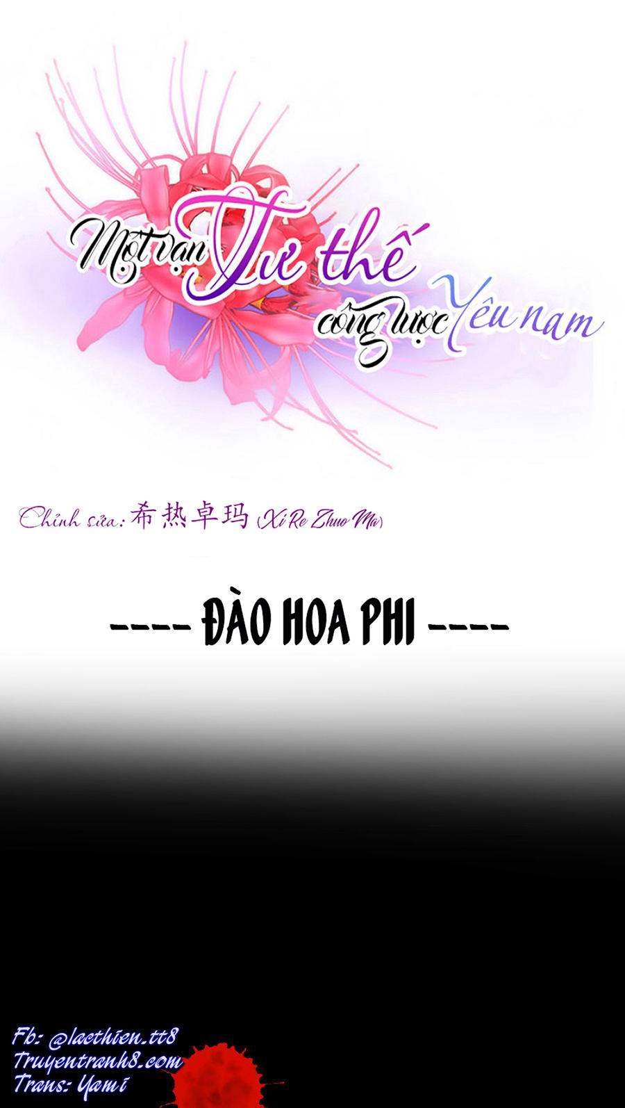 Một Vạn Tư Thế Công Lược Yêu Nam Chapter 39 - Trang 2