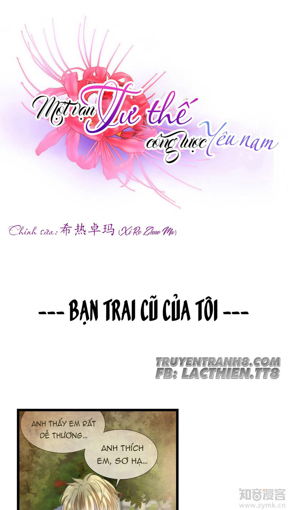 Một Vạn Tư Thế Công Lược Yêu Nam Chapter 35 - Trang 2