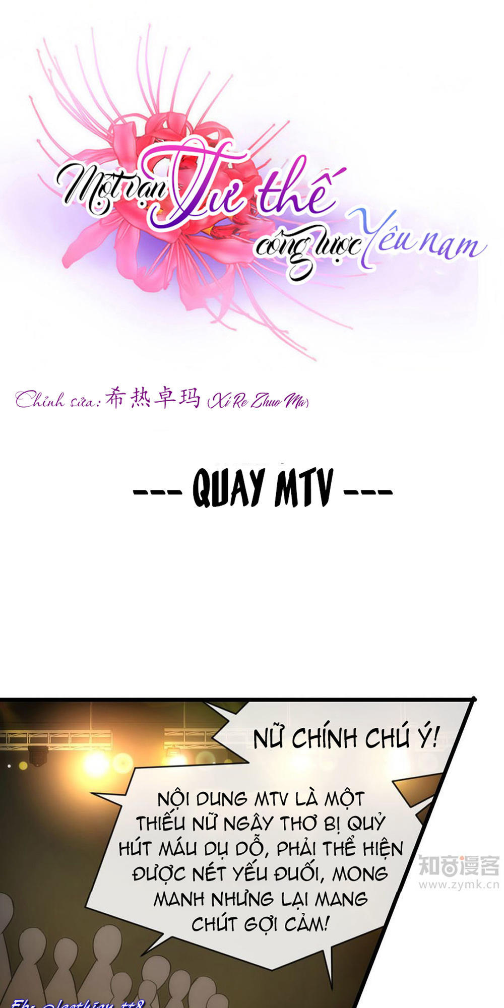 Một Vạn Tư Thế Công Lược Yêu Nam Chapter 34 - Trang 2