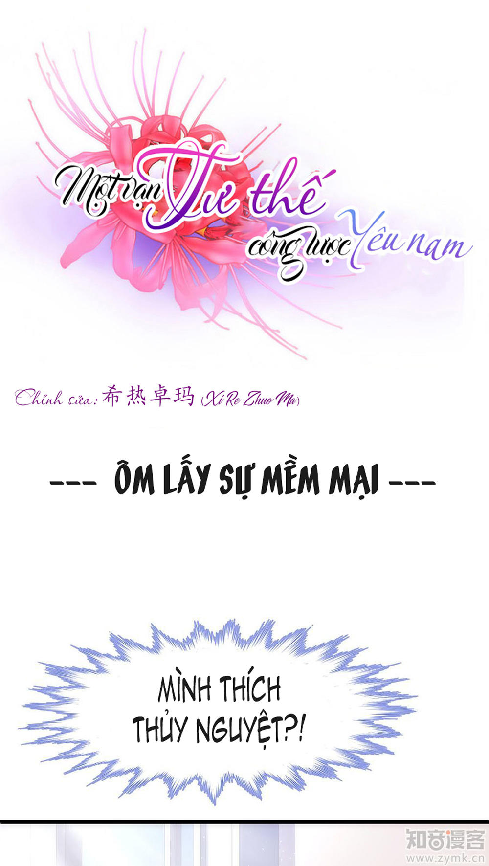 Một Vạn Tư Thế Công Lược Yêu Nam Chapter 33 - Trang 2