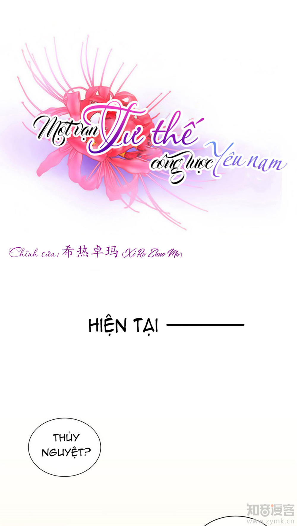 Một Vạn Tư Thế Công Lược Yêu Nam Chapter 28 - Trang 2