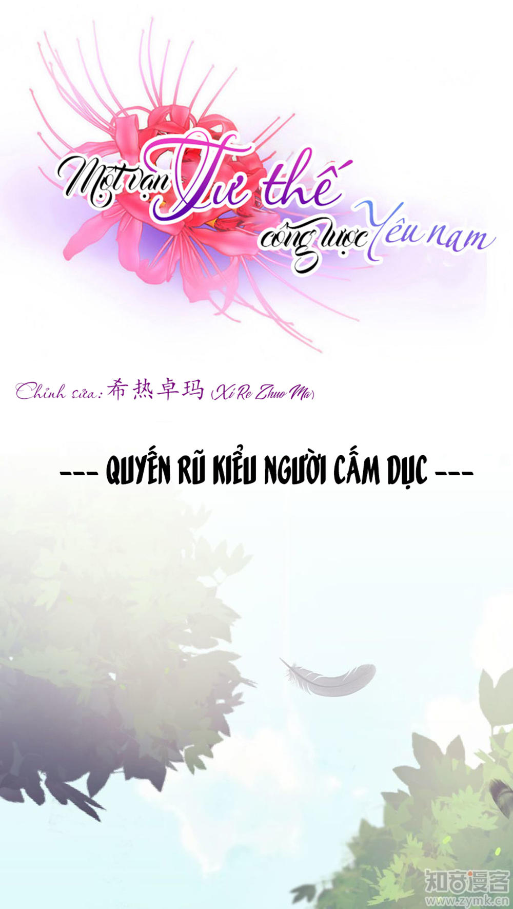 Một Vạn Tư Thế Công Lược Yêu Nam Chapter 26 - Trang 2