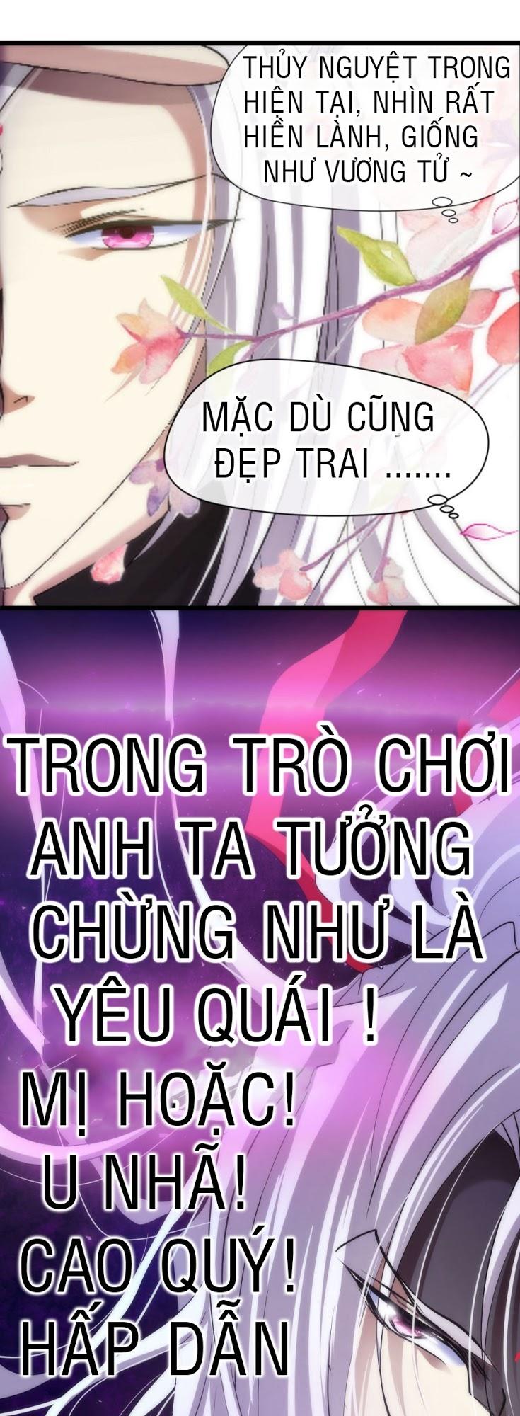 Một Vạn Tư Thế Công Lược Yêu Nam Chapter 6 - Trang 2