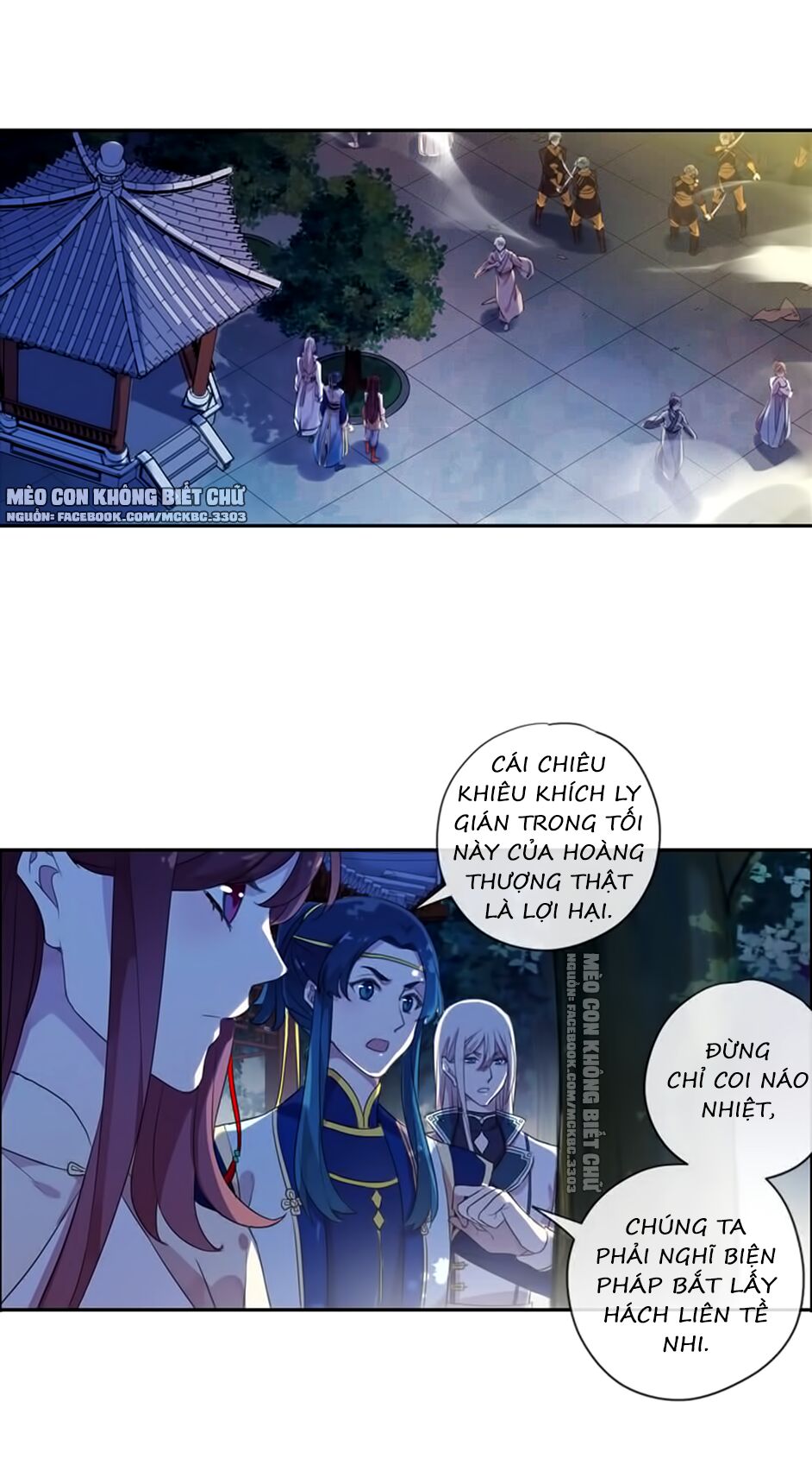 Bách Yêu Dị Văn Chapter 98 - Trang 2