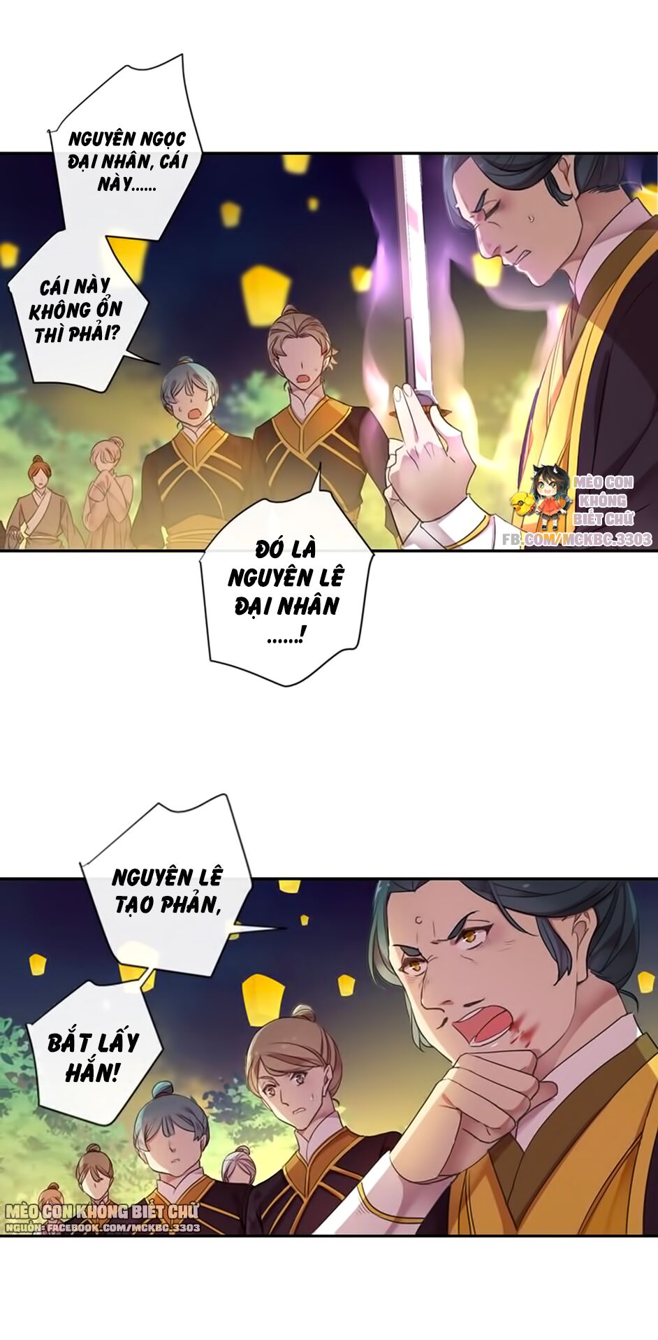 Bách Yêu Dị Văn Chapter 98 - Trang 2