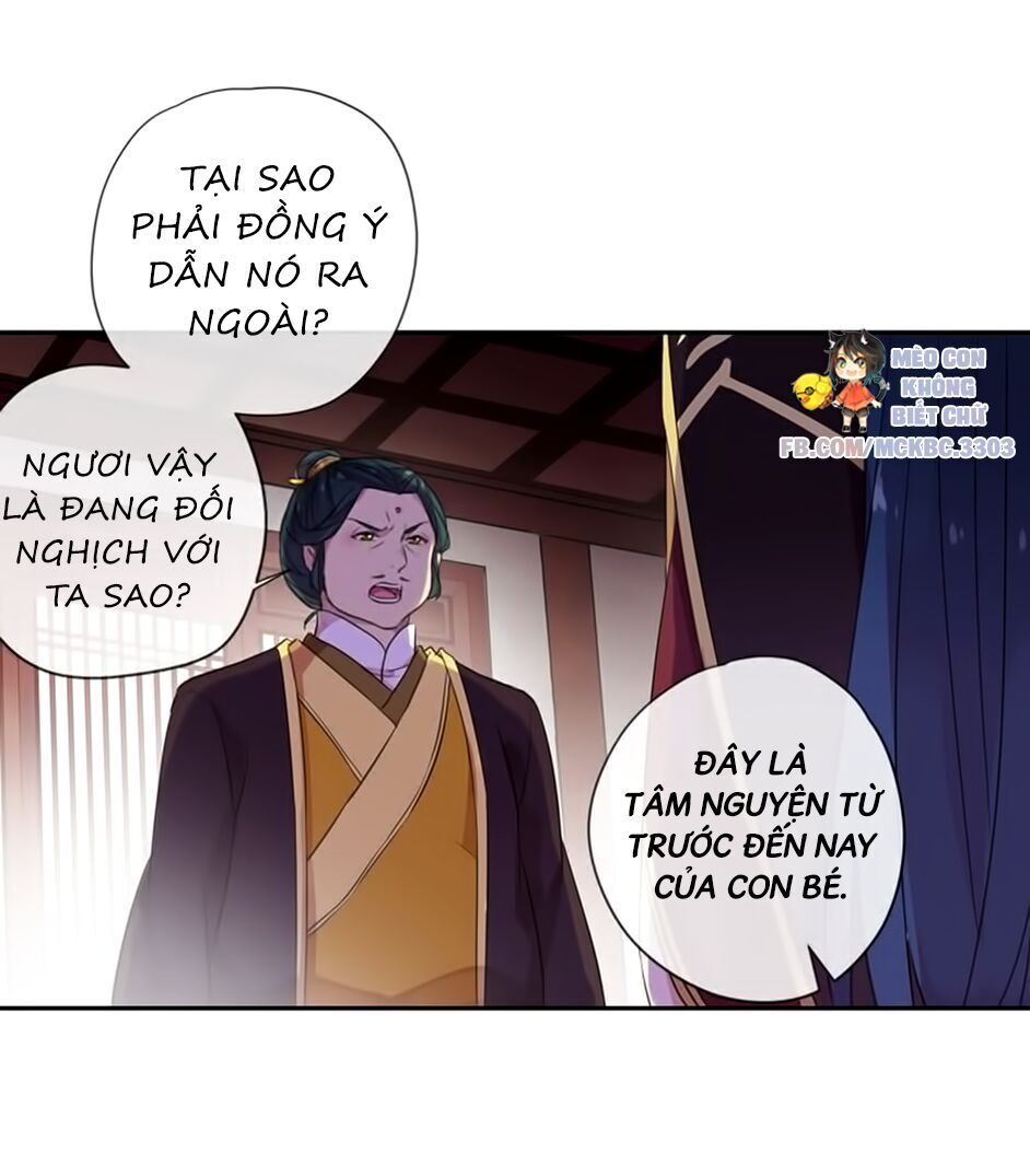 Bách Yêu Dị Văn Chapter 95 - Trang 2