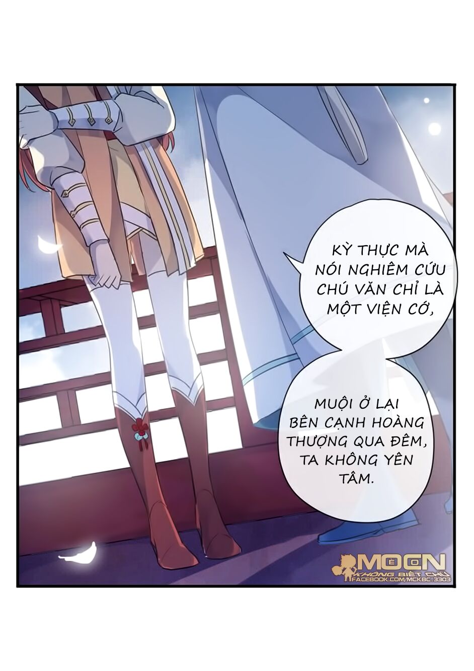 Bách Yêu Dị Văn Chapter 94 - Trang 2