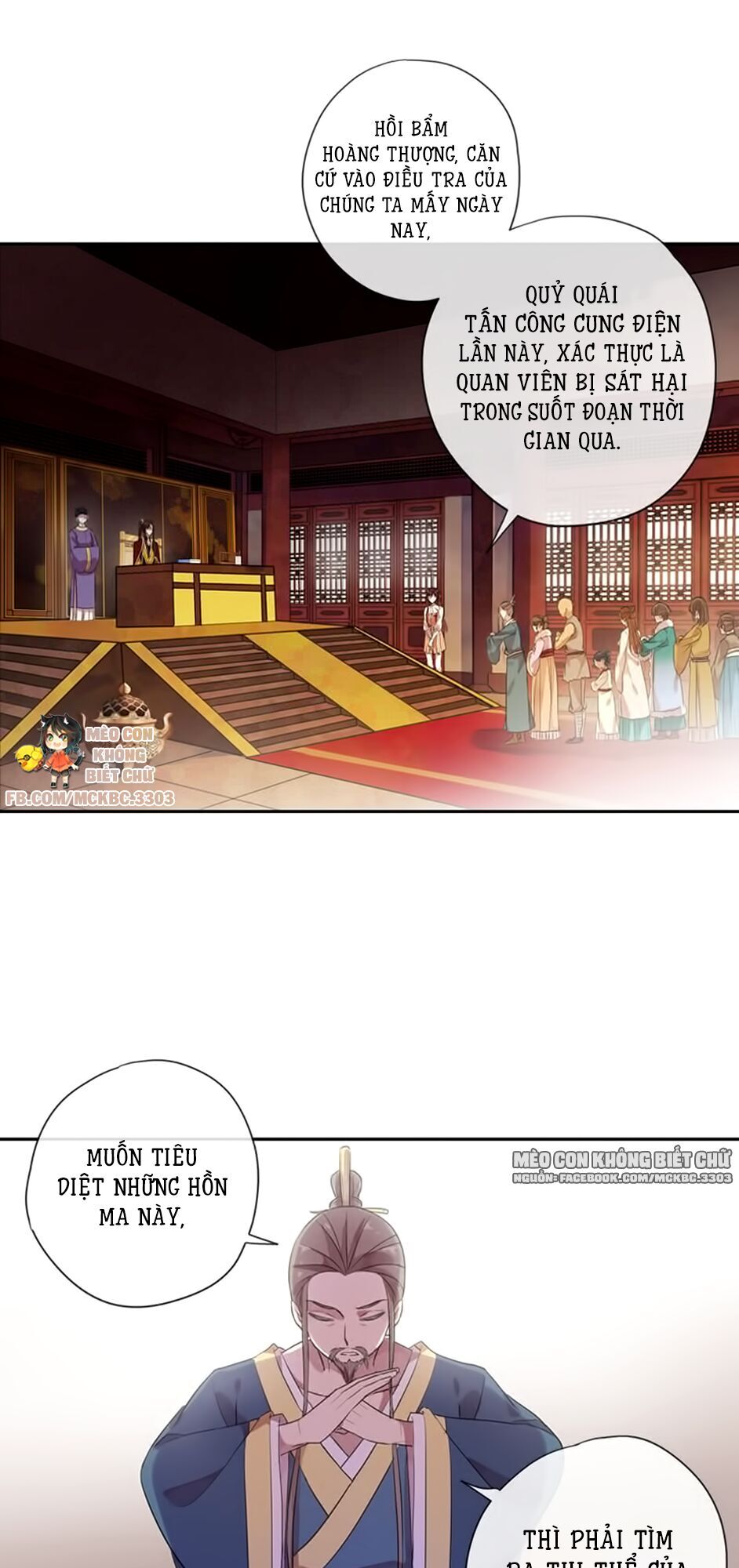 Bách Yêu Dị Văn Chapter 93 - Trang 2