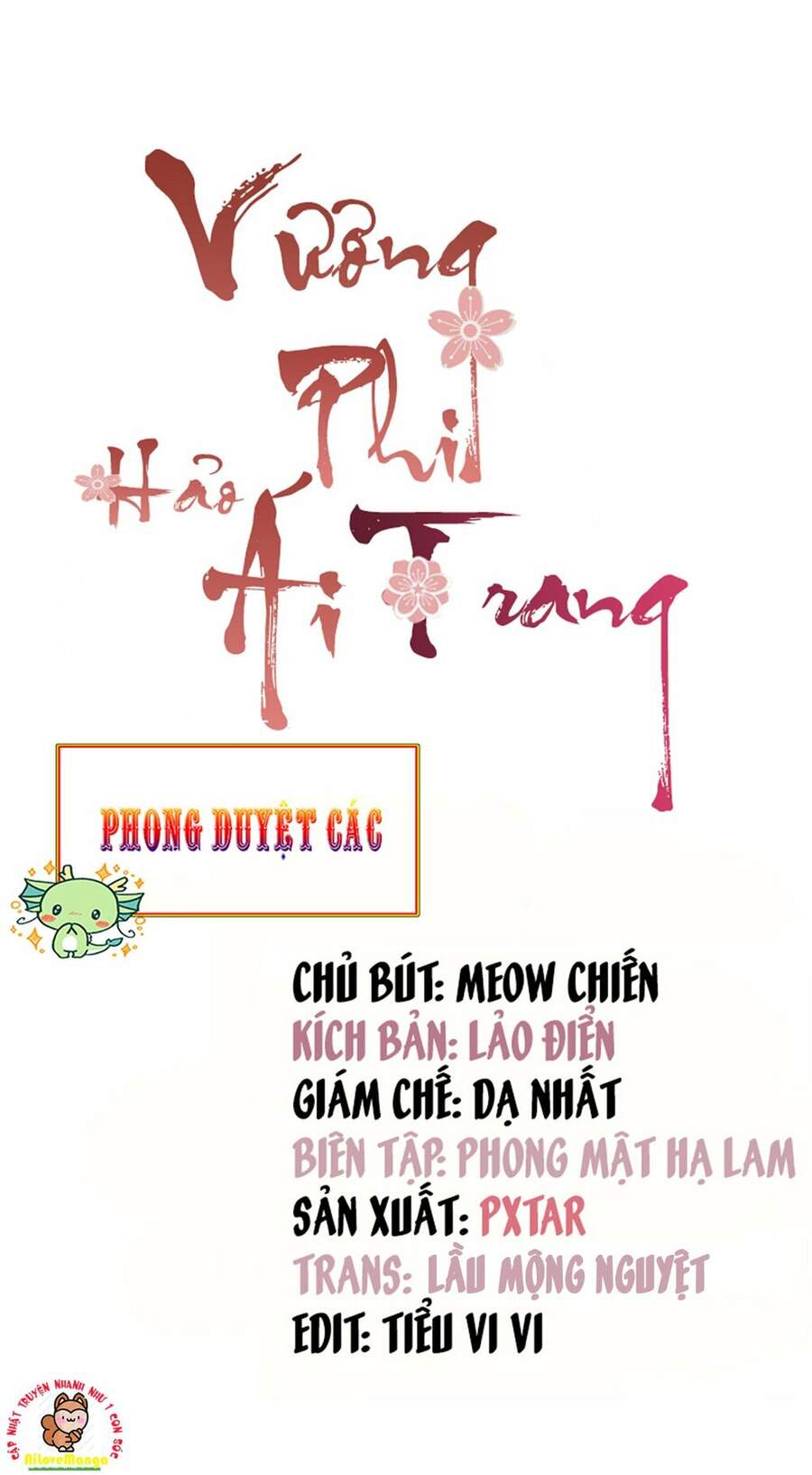 Vương Phi Thật Thích Trang Điểm Chapter 143 - Trang 2