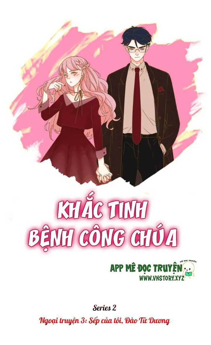 Cạm Bẫy Ngọt Ngào Chapter 37 - Trang 2