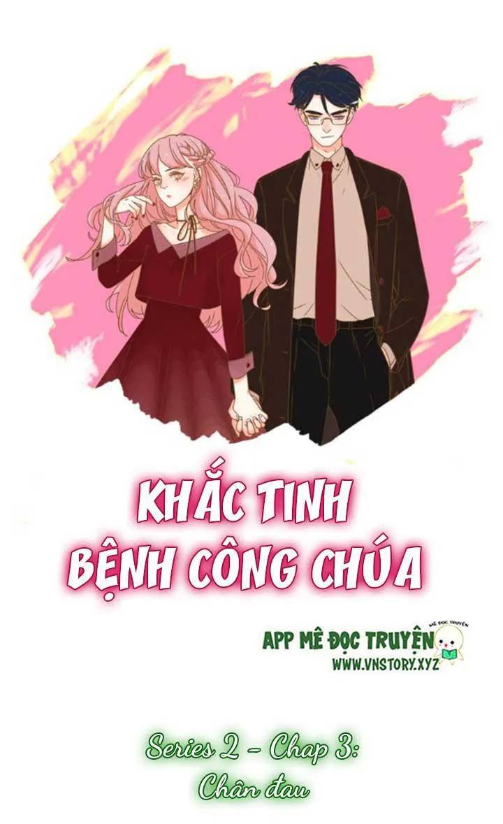 Cạm Bẫy Ngọt Ngào Chapter 22 - Trang 2