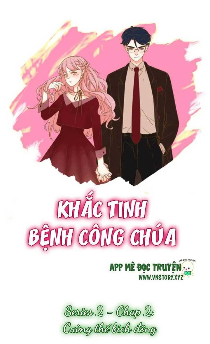 Cạm Bẫy Ngọt Ngào Chapter 21 - Trang 2