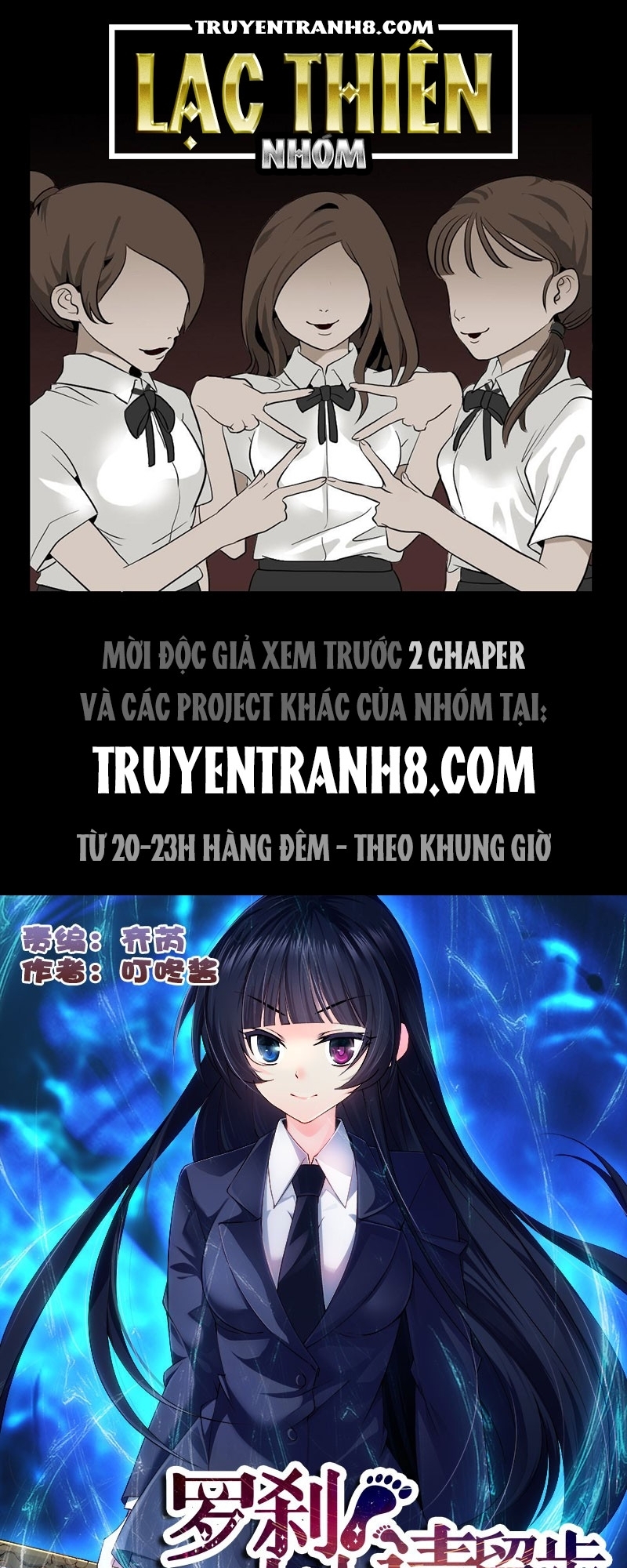 La Sát Đại Nhân Hãy Dừng Chân Chapter 101 - Trang 2