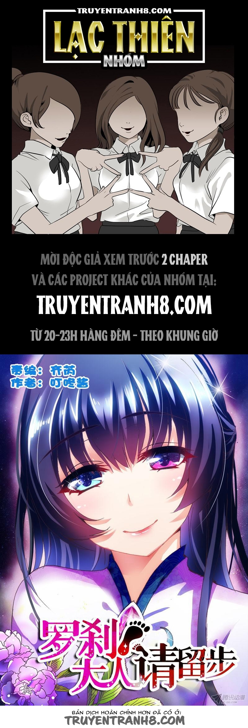 La Sát Đại Nhân Hãy Dừng Chân Chapter 78 - Trang 2