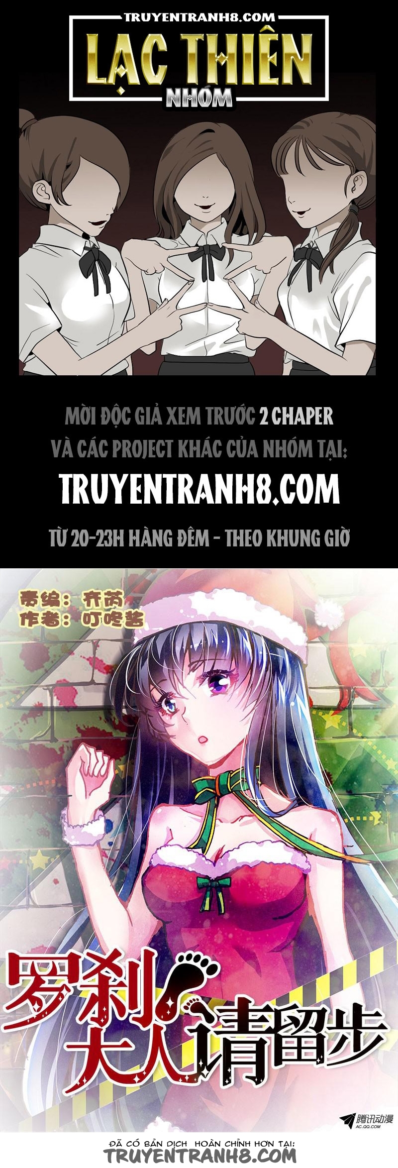 La Sát Đại Nhân Hãy Dừng Chân Chapter 46 - Trang 2