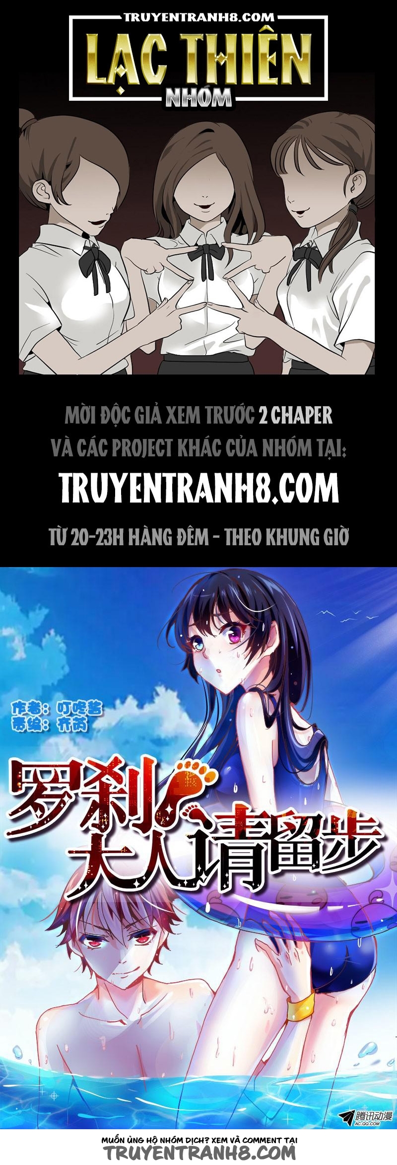 La Sát Đại Nhân Hãy Dừng Chân Chapter 42 - Trang 2