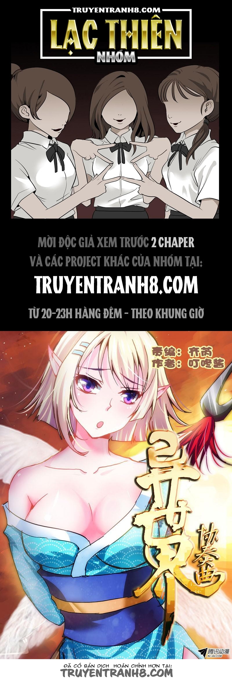 La Sát Đại Nhân Hãy Dừng Chân Chapter 33 - Trang 2