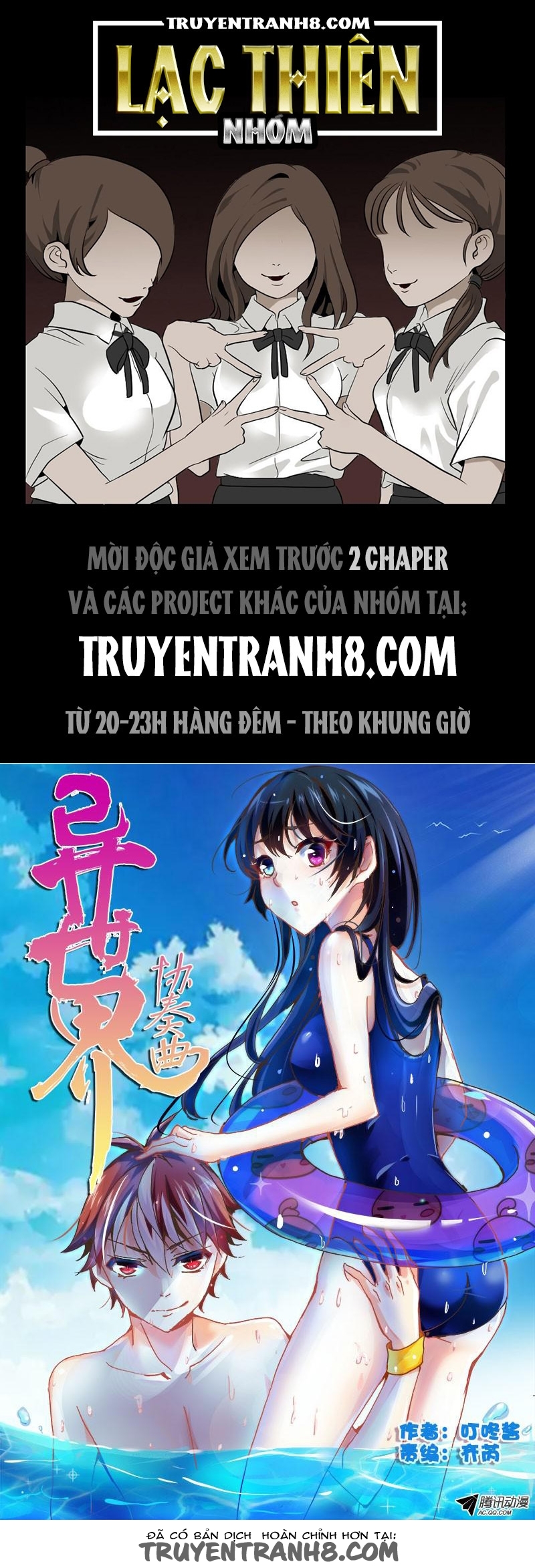 La Sát Đại Nhân Hãy Dừng Chân Chapter 31 - Trang 2