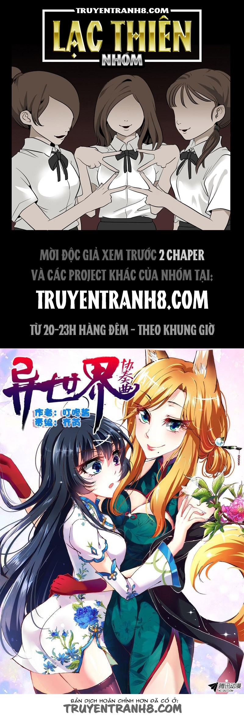 La Sát Đại Nhân Hãy Dừng Chân Chapter 25 - Trang 2