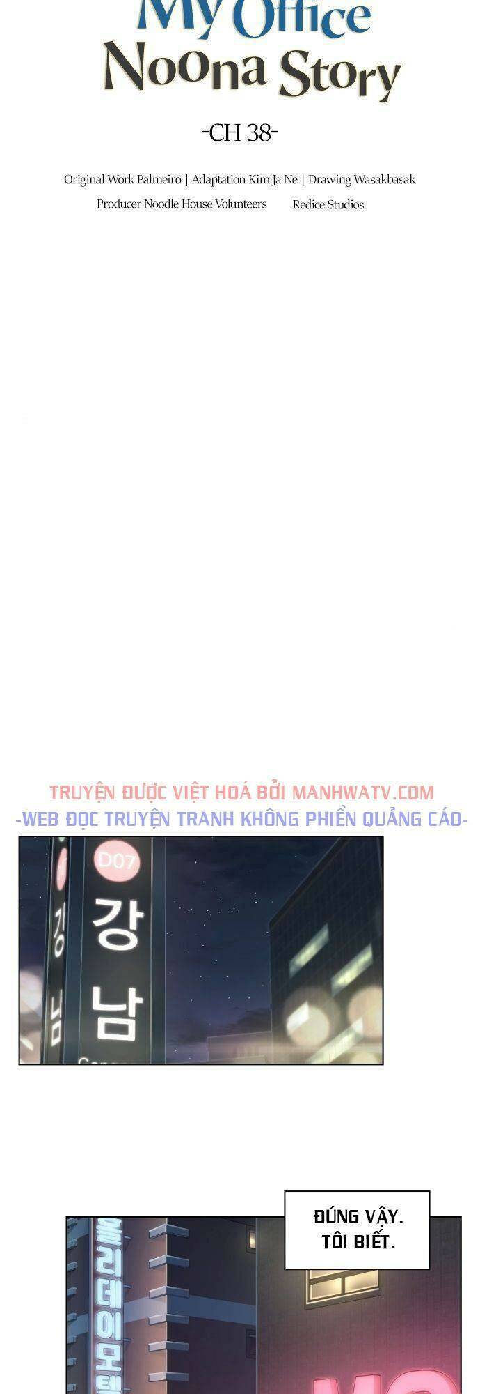 Văn Phòng Đặc Biệt Chapter 38 - Trang 2