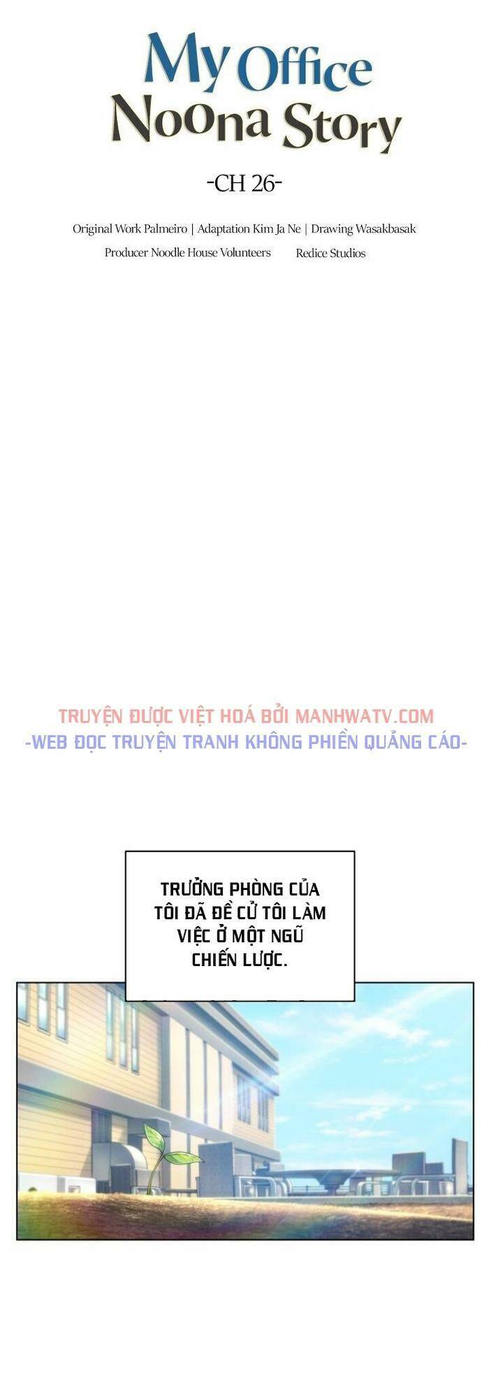 Văn Phòng Đặc Biệt Chapter 26 - Trang 2