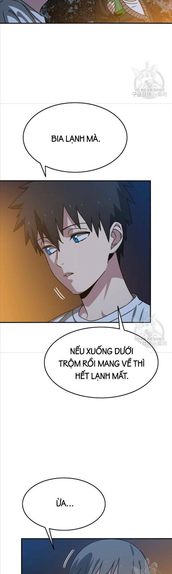 Tồn Tại Vĩnh Hằng Chapter 39 - Trang 2