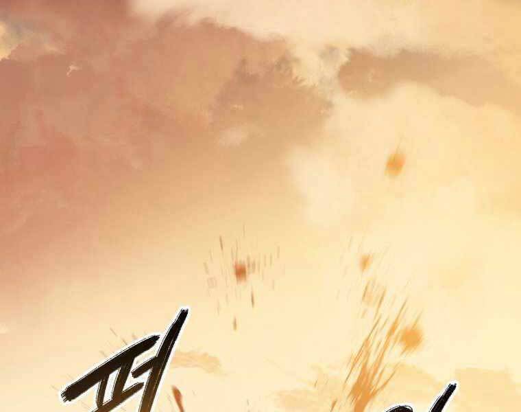 Tồn Tại Vĩnh Hằng Chapter 7.5 - Trang 2