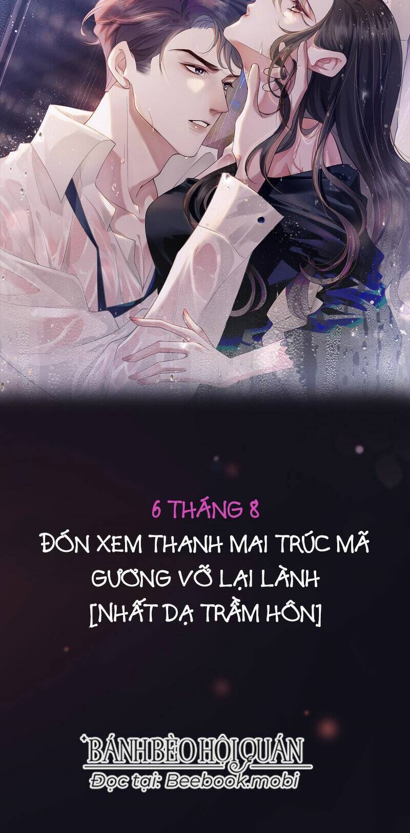 Nhất Dạ Trầm Hôn Chapter 1 - Trang 2