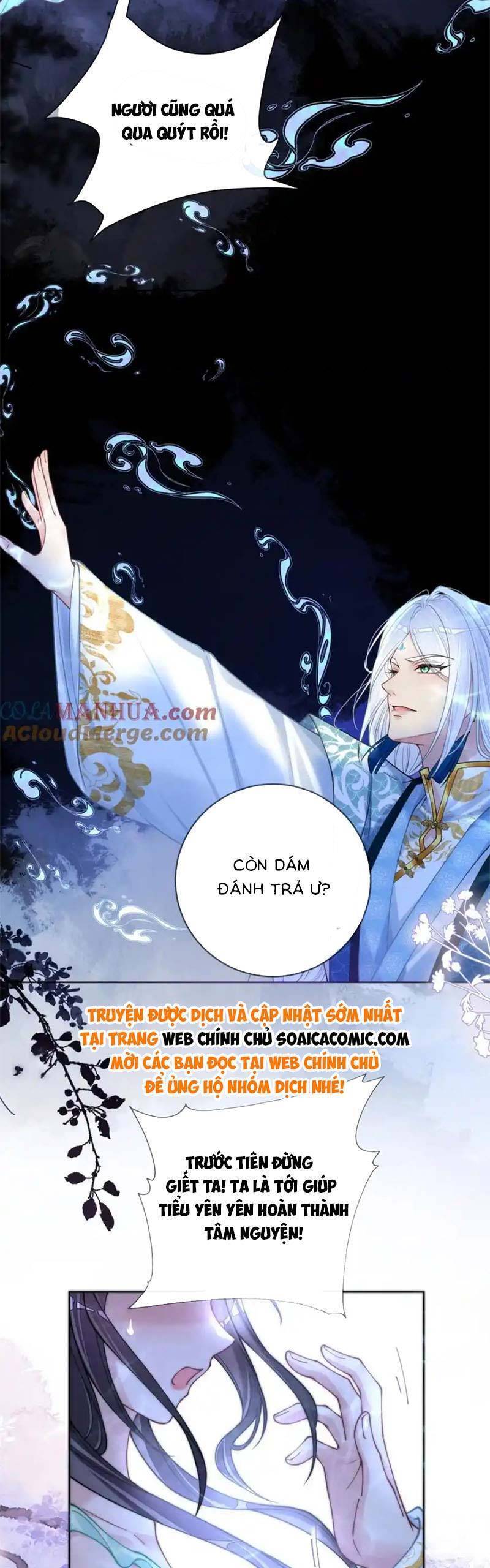 Bệnh Kiều Nam Chủ Lại Ghen Rồi Chapter 133 - Trang 2