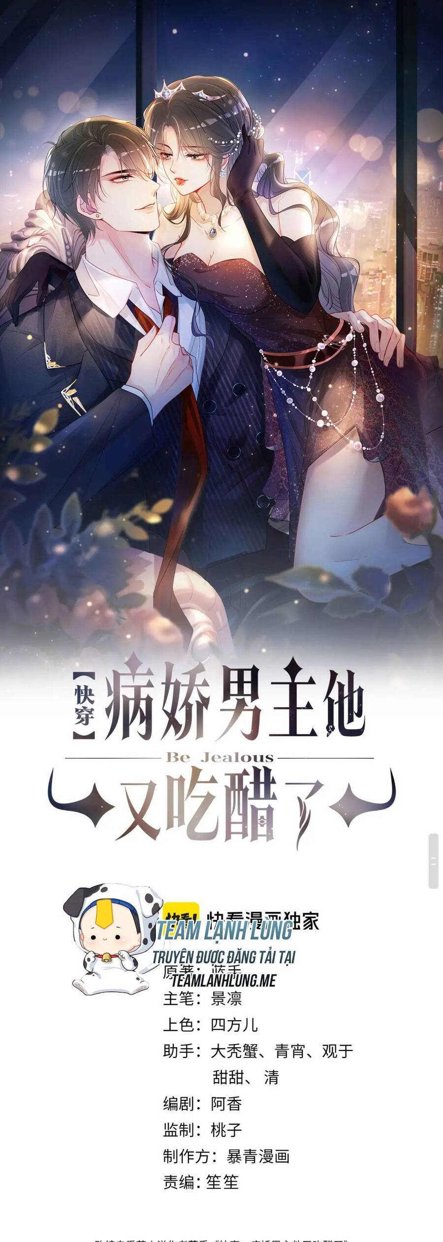 Bệnh Kiều Nam Chủ Lại Ghen Rồi Chapter 127 - Trang 2