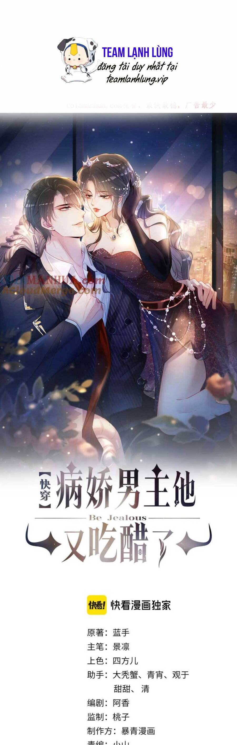 Bệnh Kiều Nam Chủ Lại Ghen Rồi Chapter 102 - Trang 2