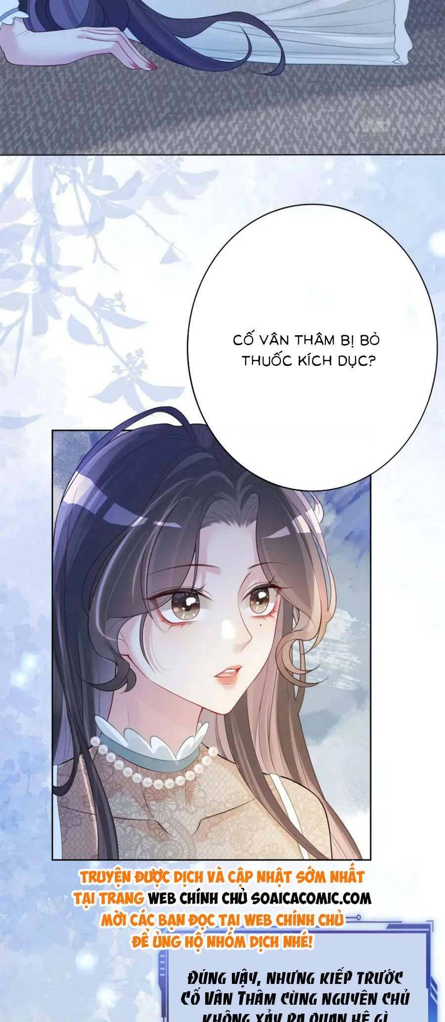 Bệnh Kiều Nam Chủ Lại Ghen Rồi Chapter 88 - Trang 2