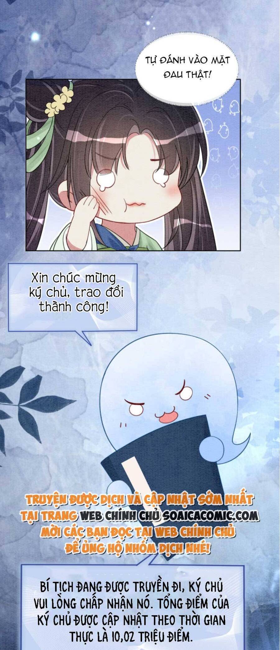 Bệnh Kiều Nam Chủ Lại Ghen Rồi Chapter 47 - Trang 2